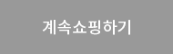 목록으로